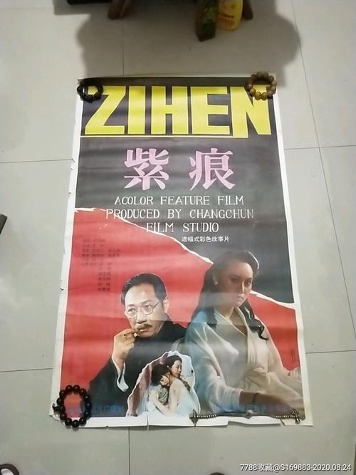 乍得样本照片